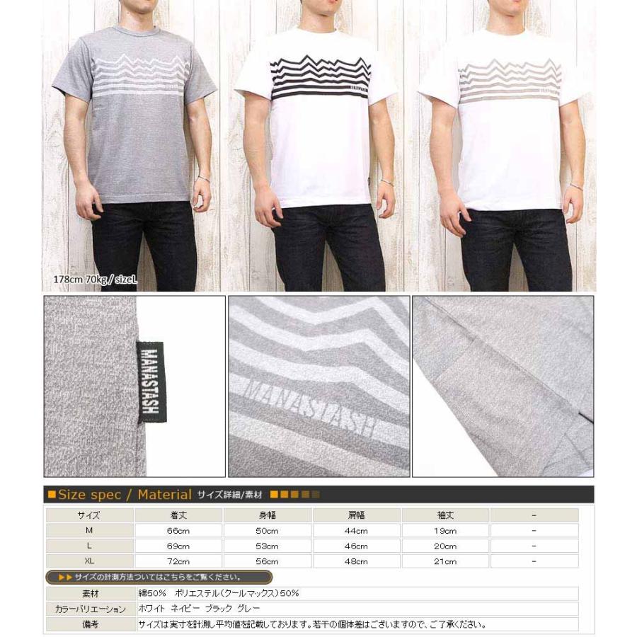 MANASTASH（マナスタッシュ） 半袖 Tシャツ ポケット マウンテン 