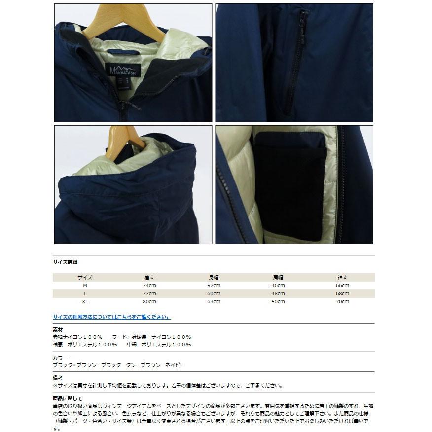MANASTASH（マナスタッシュ） 送料無料 プリマロフト 中綿 ナイロン