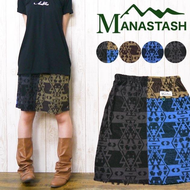 MANASTASH マナスタッシュ スカート ハーフ ミニ パイル ビーチ 幾何学模様 ネイティブ アウトドア mana7256007 MANASTASH（マナスタッシュ） スカート ハーフ ミニ パイル ビーチ