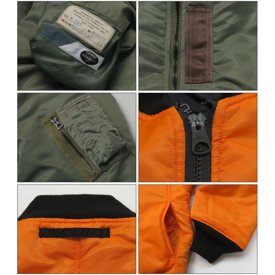 SUGAR CANE MODUCT by LA-1 CLIMASHIELD クライマシールド MA-1 SUGAR CANE MODUCT by LA-1 CLIMASHIELD クライマシールド MA-1