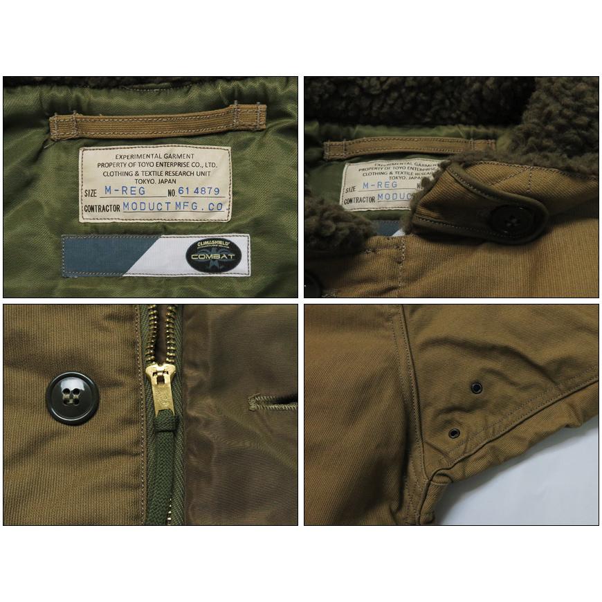 SUGAR CANE MODUCT by N-1 STUFFED CLIMASHIELD クライマシールド 
