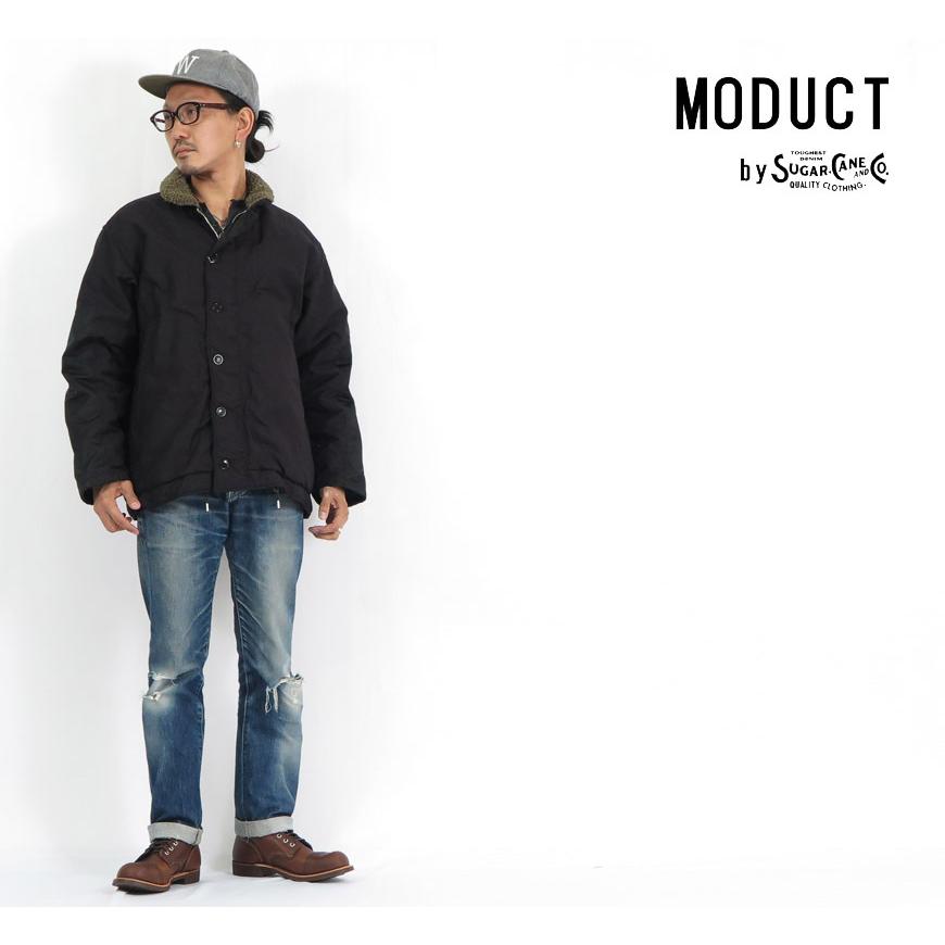 SUGAR CANE MODUCT by N-1 STUFFED CLIMASHIELD クライマシールド 