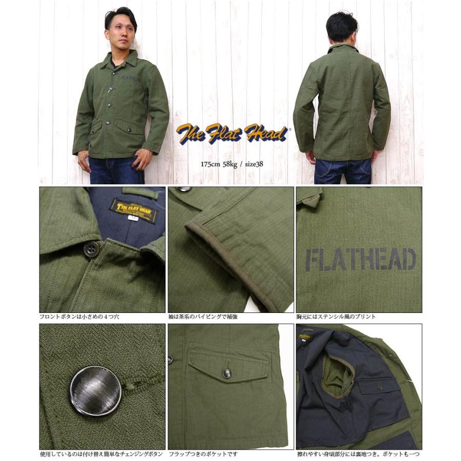 The Flat Head（フラッドヘッド） フラットヘッド コート ファラオ