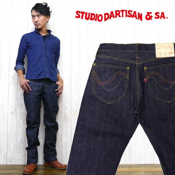 HEIWA チャンプルー ジーンズ OKI-815 STUDIO D'ARTISAN（ステュディオ・ダ・ルチザン） ダルチザン STUDIO