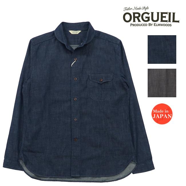 ORGUEIL オルゲイユ 7oz デニム 長袖 ショールカラー シャツ OR ORGUEIL オルゲイユ 7oz デニム 長袖 ショールカラー シャツ OR