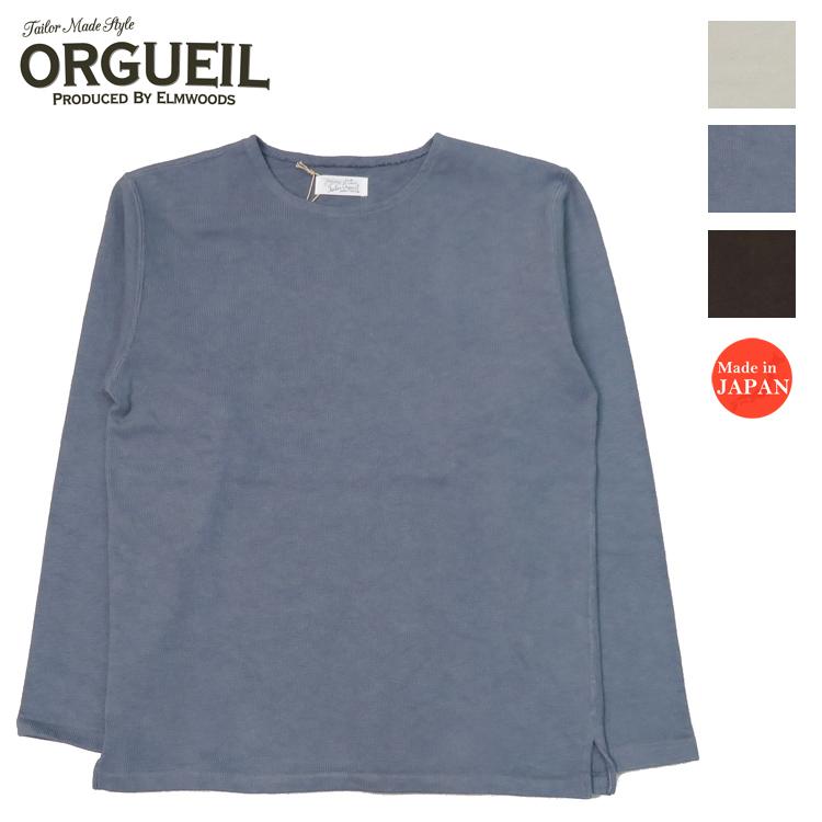 ORGUEIL（オルゲイユ） 9分袖 ボートネック バスク シャツ 無地 OR