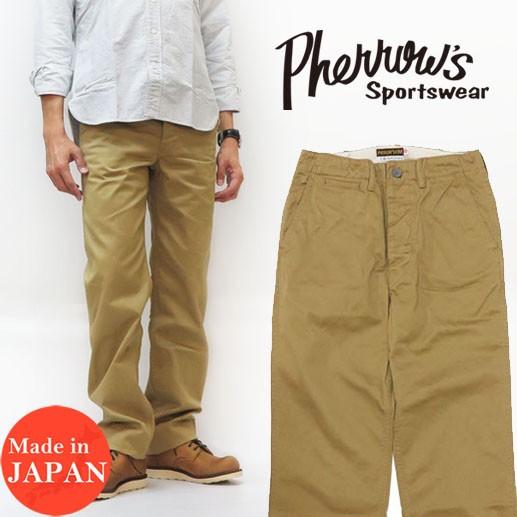 フェローズ PHERROW'S チノパン アーミートラウザーズ M-41 U.S.ARMY TROUSERS｜earthmarket1