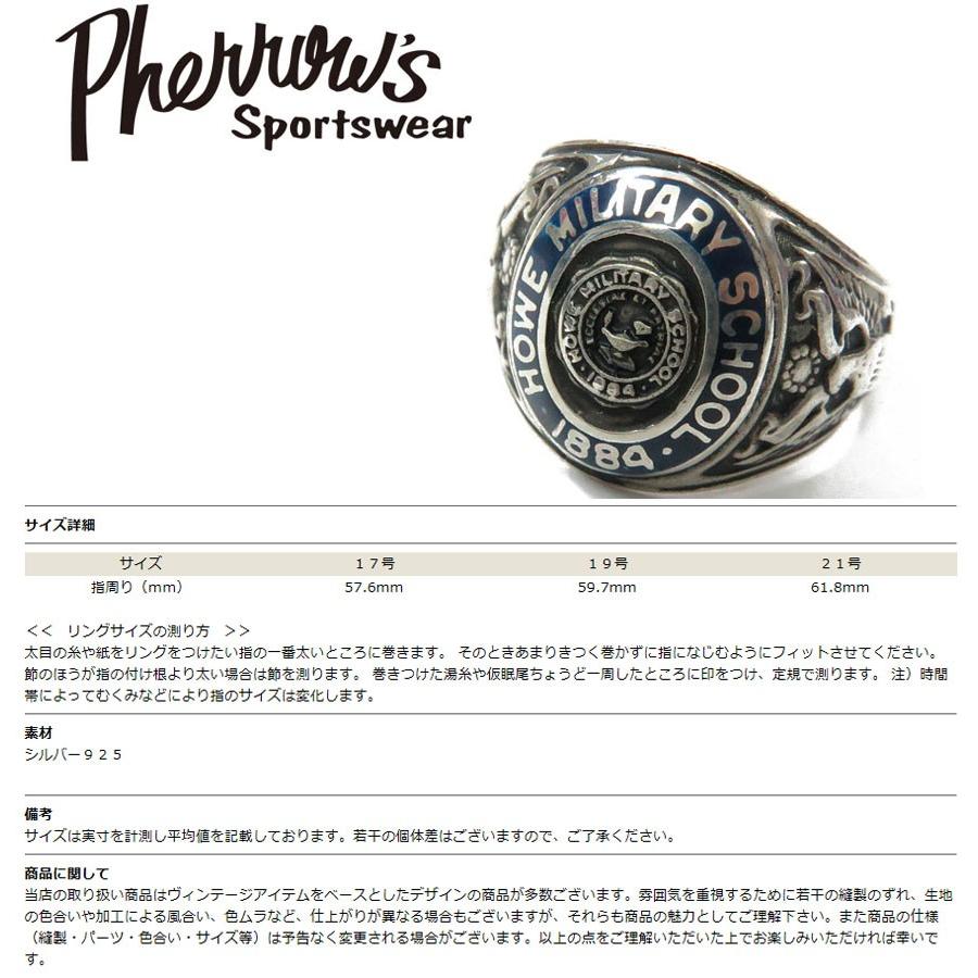 Pherrow's（フェローズ） Pherrows スクールリング シルバー925