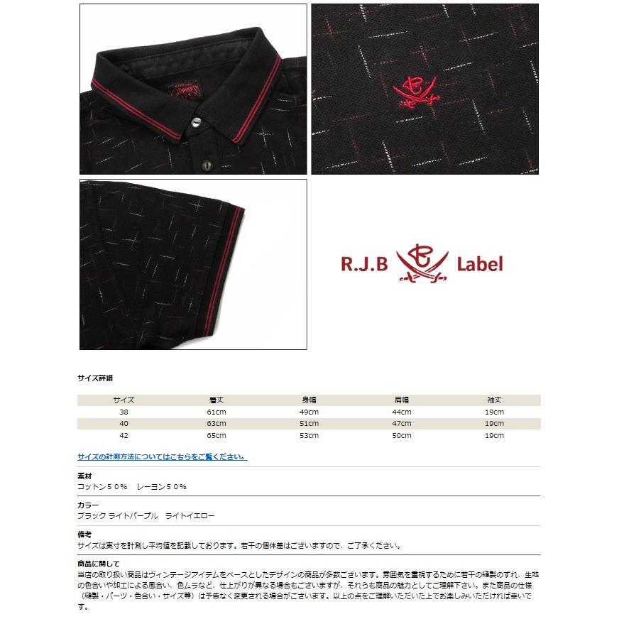 R.J.B アールジェビー かすり 半袖 ポロシャツ THE FLAT HEAD フラットヘッド ps111 The Flat Head（フラッドヘッド） R.J.B アールジェビー かすり 半袖