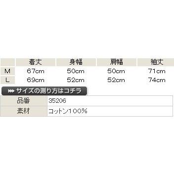 RELIGION（レリジョン） ヘビーウェイト・ヴィンテージ風刺繍