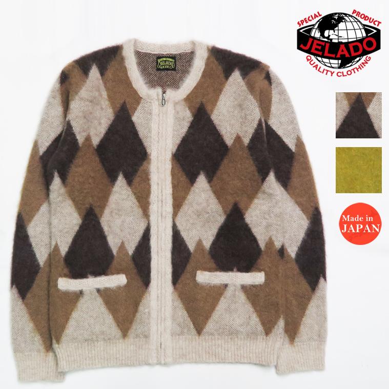 JELADO（ジェラード） モヘア ジップ カーディガン Breed モヘヤ