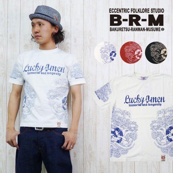 れ*お様 M3R Tシャツ激レア flexwitme 期間限定値下げ B-R-M 爆裂爛漫娘 爆裂爛漫娘 Tシャツ 半袖 和柄 プリント 和人魚 RMT
