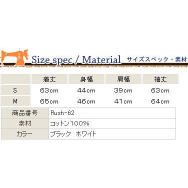 TOKYO RUSH The Real Color 箔押し長袖 Tシャツ FRYDAY : EARTH