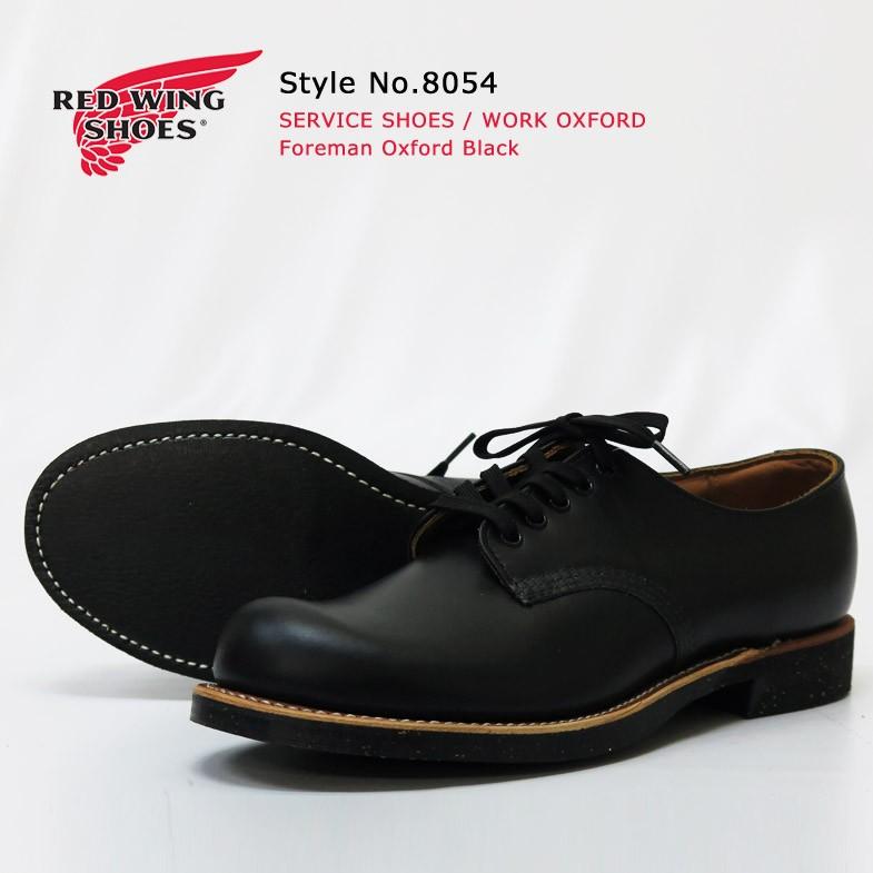 RED WING SHOES（レッドウィング） REDWING オックスフォード