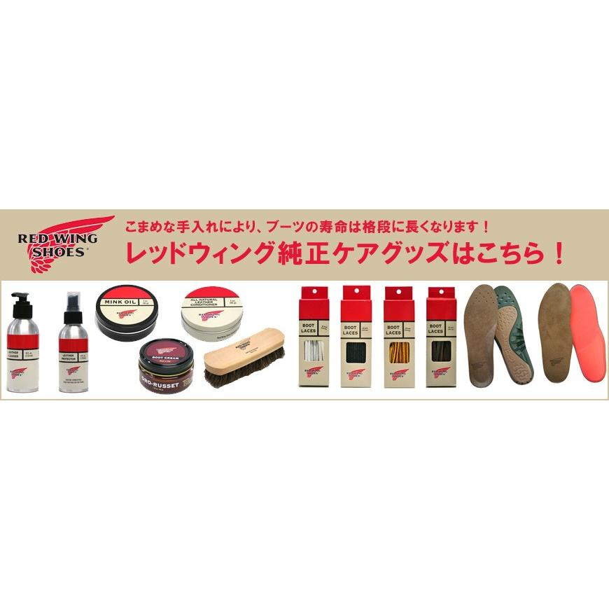 RED WING SHOES（レッドウィング） REDWING 9インチ ロガー レザー
