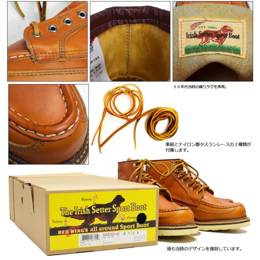 RED WING SHOES（レッドウィング） REDWING アイリッシュセッター