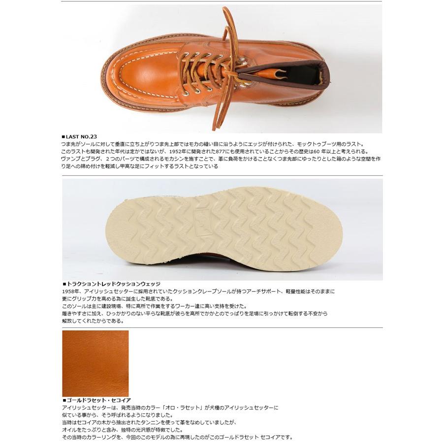 RED WING SHOES（レッドウィング） REDWING アイリッシュセッター
