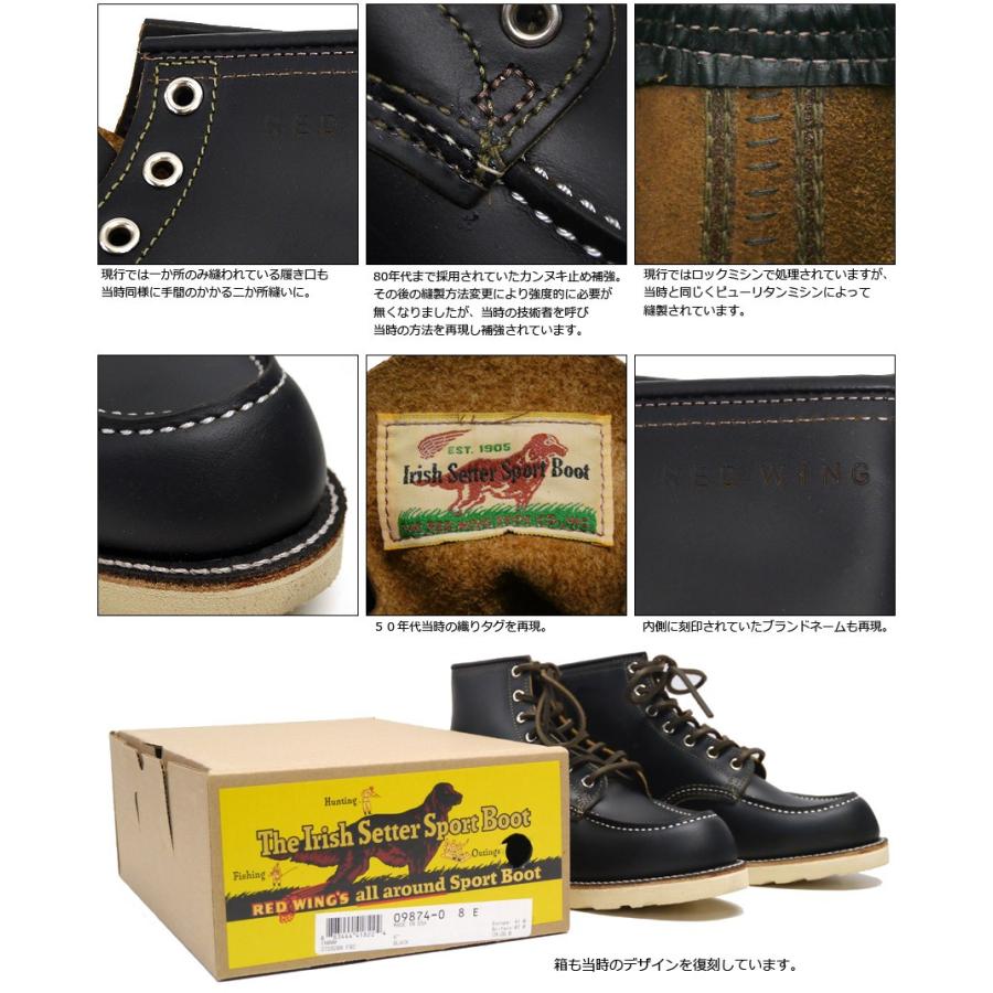 RED WING SHOES（レッドウィング） REDWING アイリッシュセッター