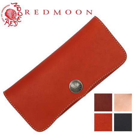 ★極上の味★REDMOON レッドムーン 長財布 革紐付き ビッグコンチョ ヌメ ☆極上の味☆REDMOON レッドムーン 長財布 革紐付き ビッグコンチョ