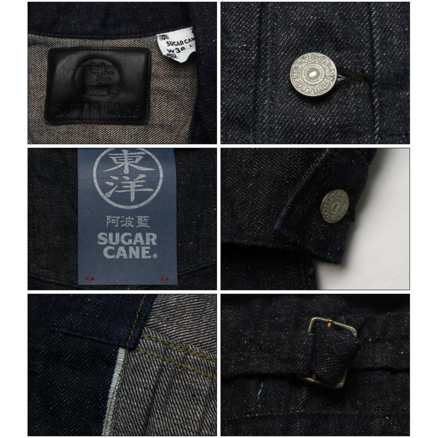 SUGAR CANE シュガーケーン 13oz 砂糖黍デニムジャケット SUGAR CANE シュガーケーン 13oz 砂糖黍デニムジャケット