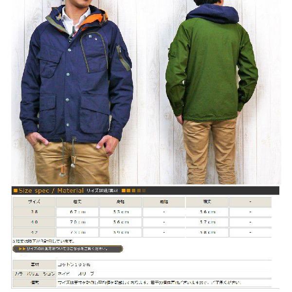 SUGAR CANE シュガーケーン ミスターフリーダム マウンテン SUGAR CANE シュガーケーン ミスターフリーダム マウンテン