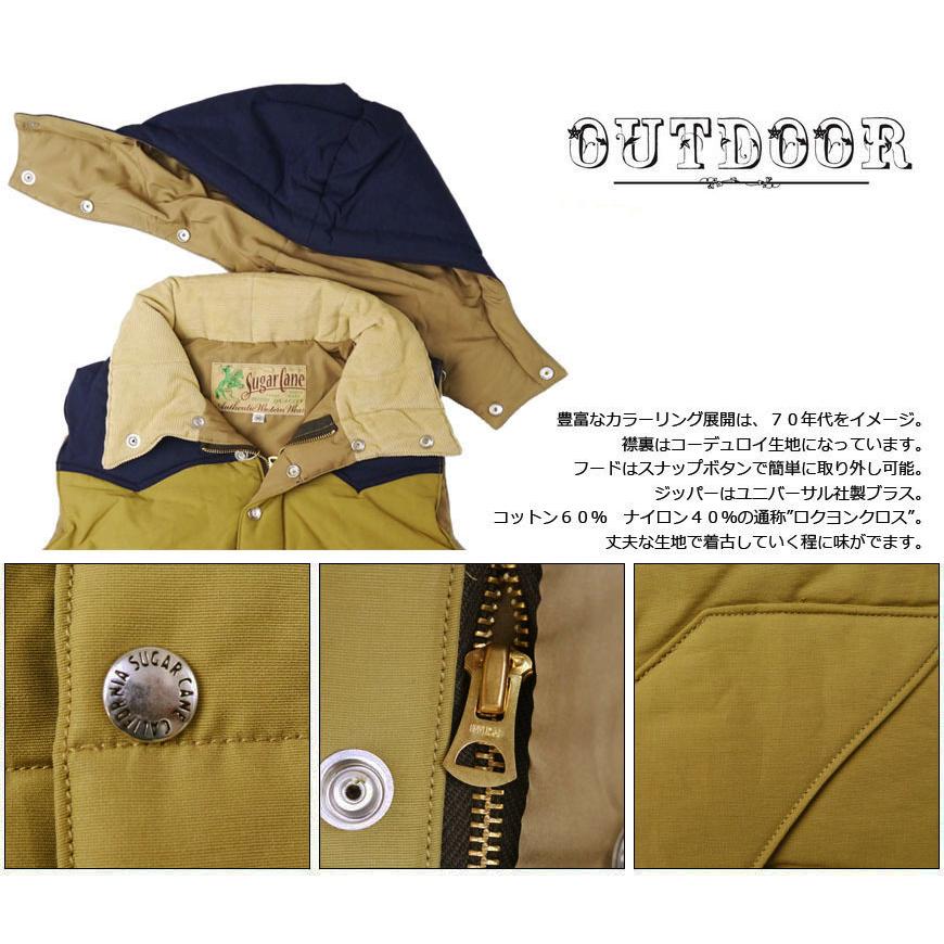 SUGAR CANE シュガーケーン パッディング ベスト 中綿ベスト