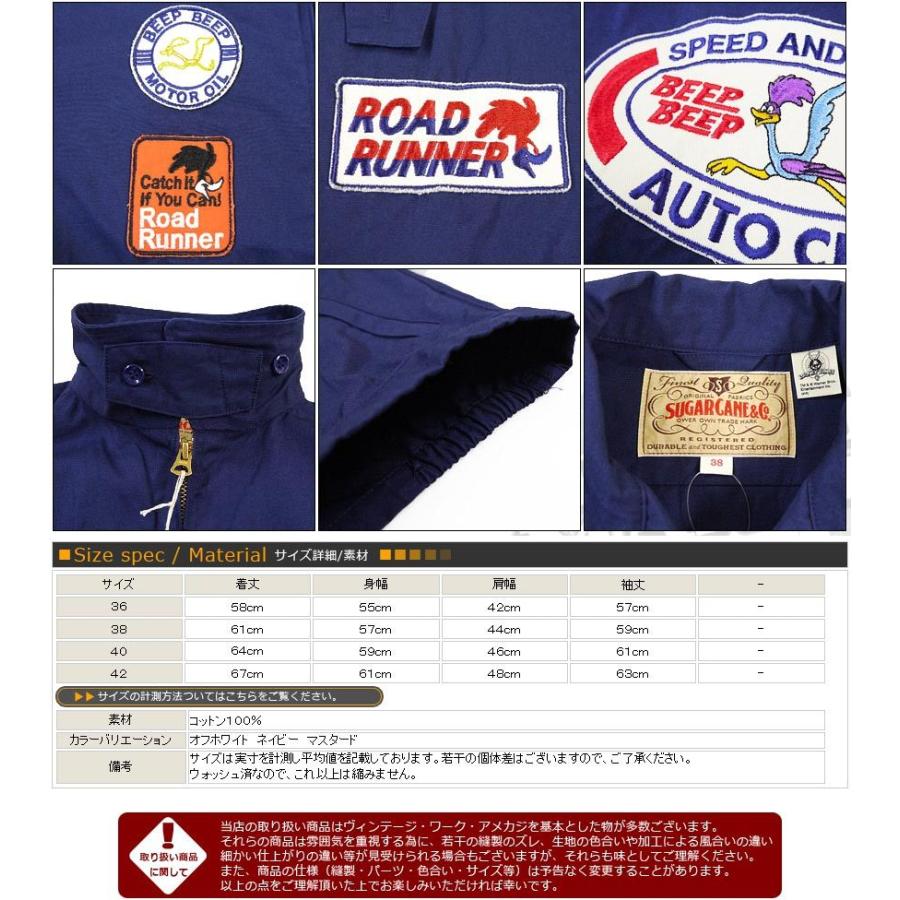SUGAR CANE シュガーケーン スウィングトップ ジャケット SUGAR CANE シュガーケーン スウィングトップ ジャケット