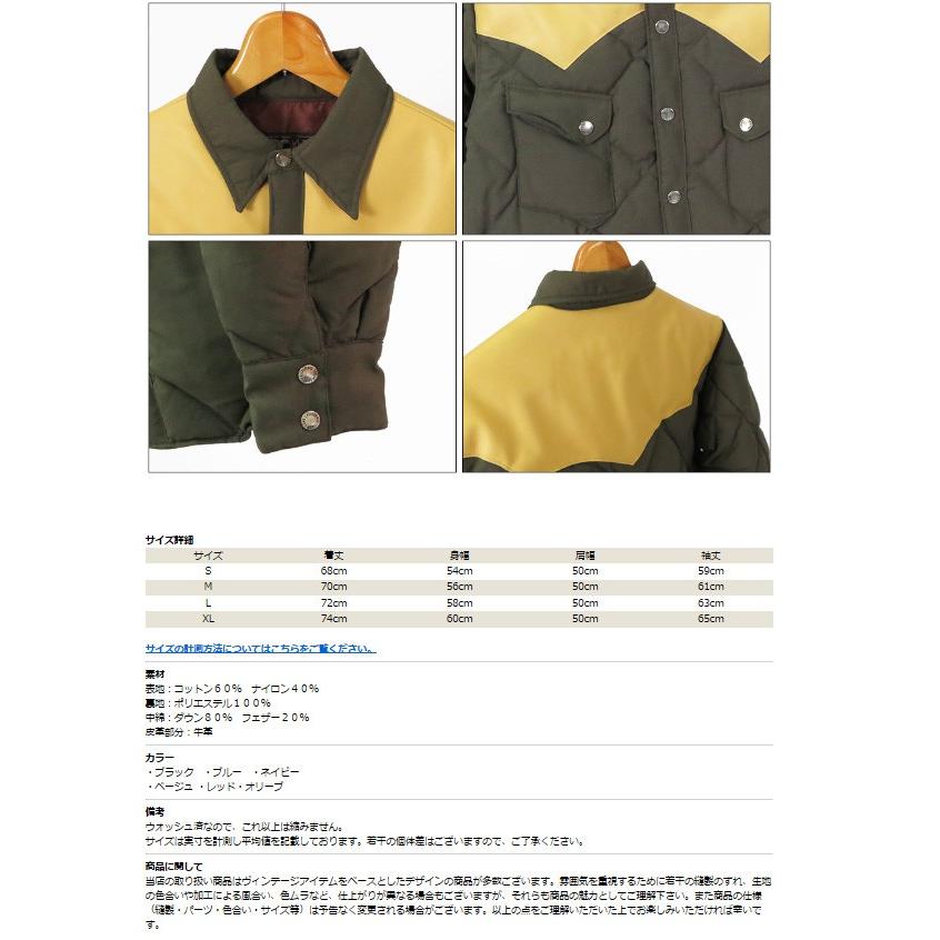 SUGAR CANE シュガーケーン ダウン ジャケット レザー ヨーク SUGAR CANE シュガーケーン ダウン ジャケット レザー ヨーク