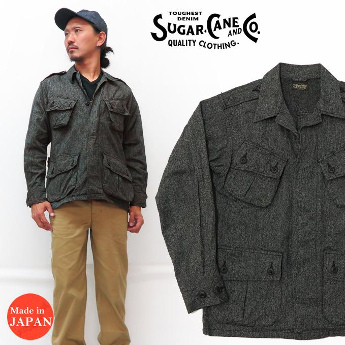 SUGAR CANE シュガーケーン コットンコバート ファティーグジャケット