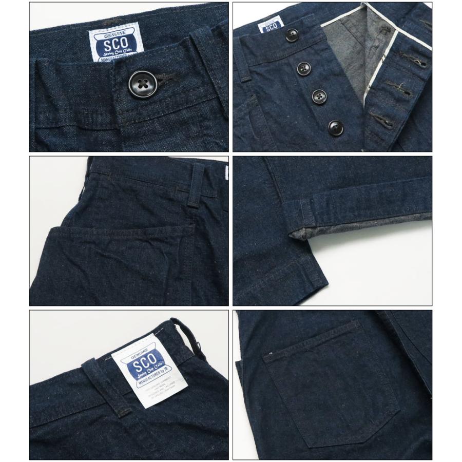Johnbull（ジョンブル） JOHNBULL Sewing Chop O'alls / ソーイング