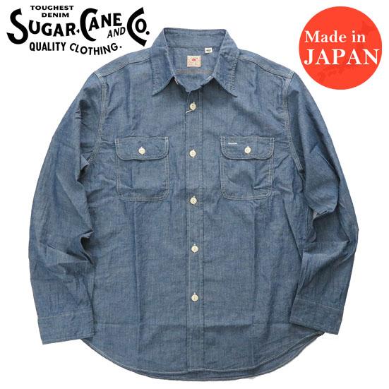 SUGAR CANE シュガーケーン 長袖 シャンブレー ワークシャツ ネイビー
