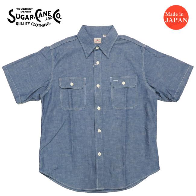 SUGAR CANE シュガーケーン 半袖 ブルー シャンブレー ワーク シャツ