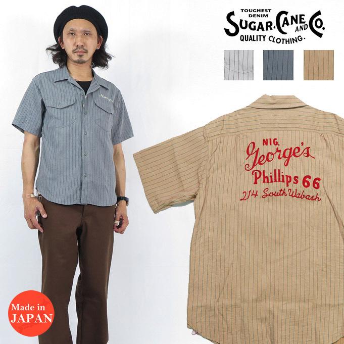 クリアランス安いのシュガーケーン 半袖 Sugar Cane コークストライプ 半袖 ワーク ワーク シャツ 刺繍モデル
