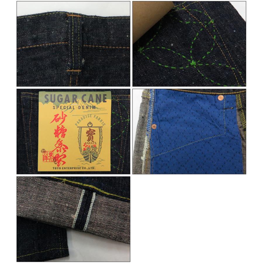 シュガーケーン SUGAR CANE ジーンズ SC40301A 14oz 琉球混藍砂糖黍 左綾デニム  レギュラーストレート ワンウォッシュ ジーパン Ｇパンの画像