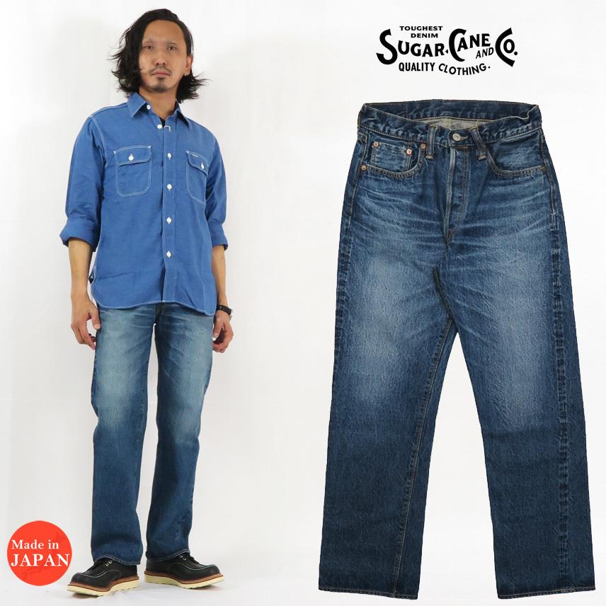 SUGAR CANE シュガーケーン スタンダード ジーンズ SC41947SH 1947年 