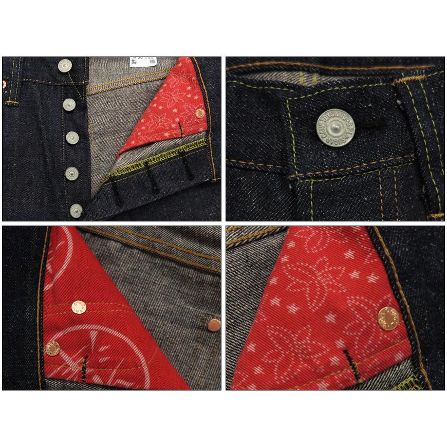 SUGAR CANE シュガーケーン 砂糖黍製 13oz デニム ジーンズ 阿波藍混右