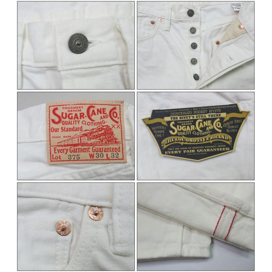 SUGAR CANE シュガーケーン 12oz ホワイトデニム スリムテーパード 