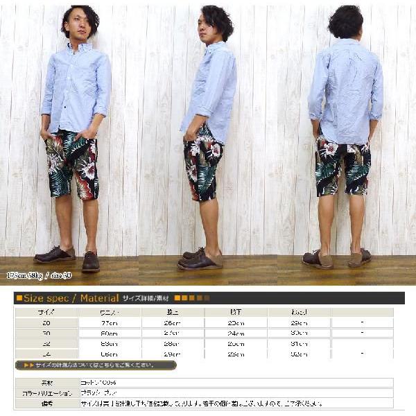 Schott N.Y.C（ショット） Schott ハーフ パンツ コットン トロピカル