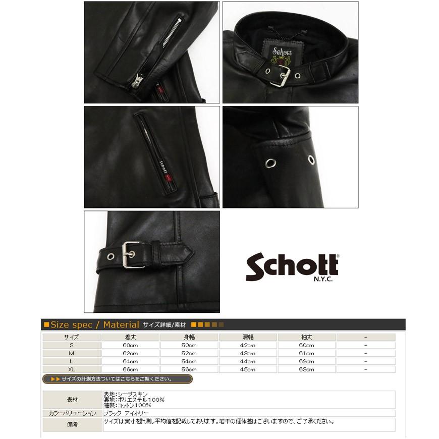 Schott シープスキン クラシックレーサー ショット シープスキン CLASSIC RACER レザー シングルライダース