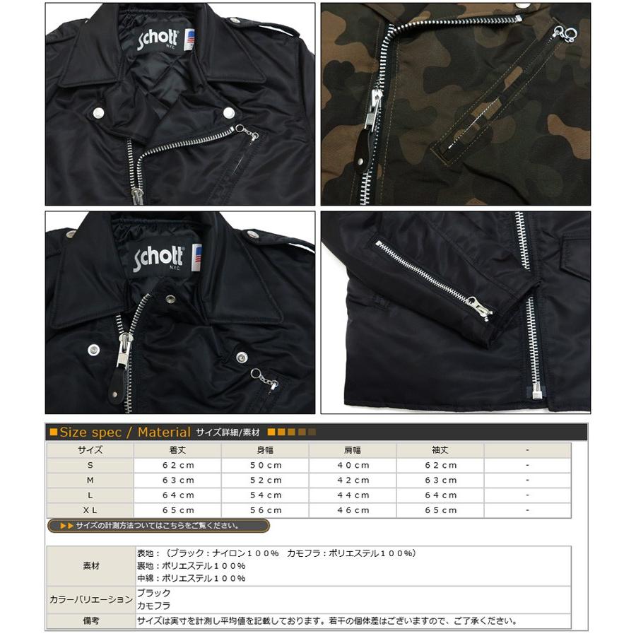 Schott N.Y.C ショット ナイロンライダースジャケット Schott N.Y.C ショット ナイロンライダースジャケット