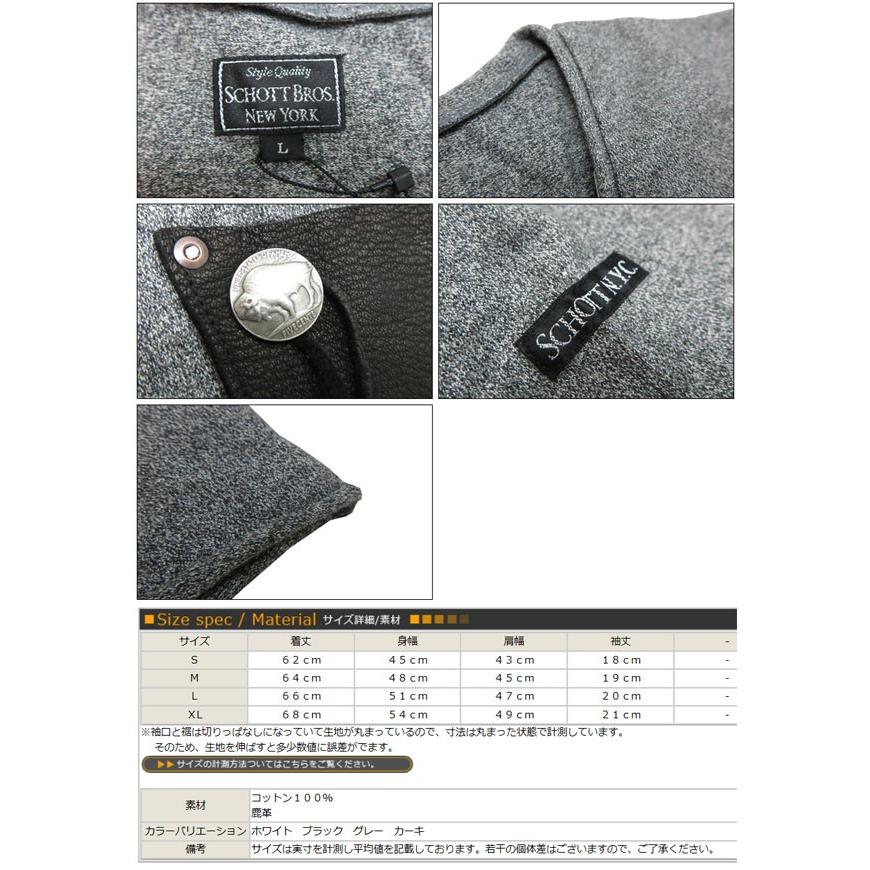 Schott N.Y.C ショット Tシャツ 半袖 レザーポケット カットオフ V