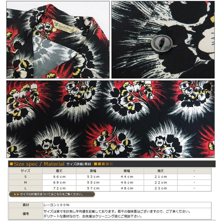 Schott N.Y.C（ショット） Schott ハワイアンシャツ HAVANA アロハ