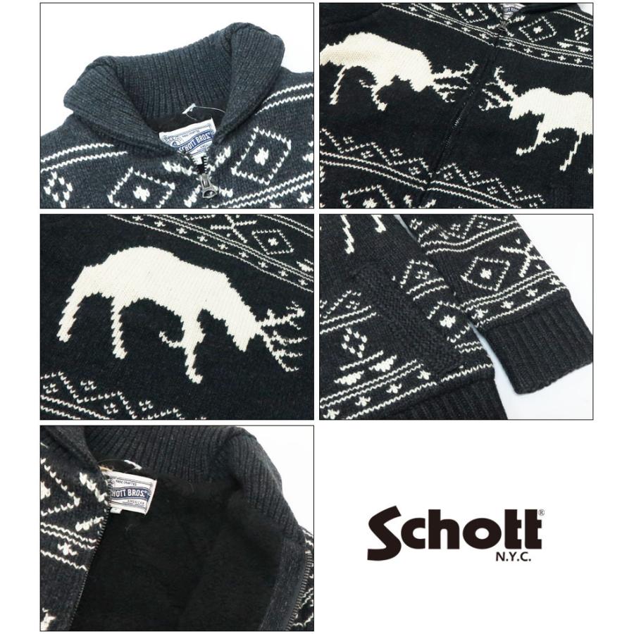ショット Schott ジップボア カウチン セーター ニット ミリタリー 