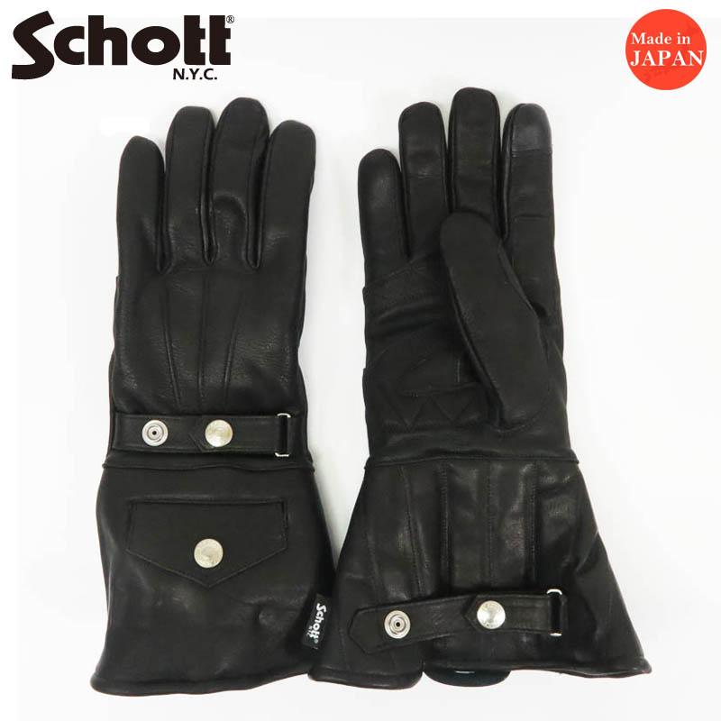 Schott N.Y.C（ショット） Schott レザー WINTER GLOVE LONG