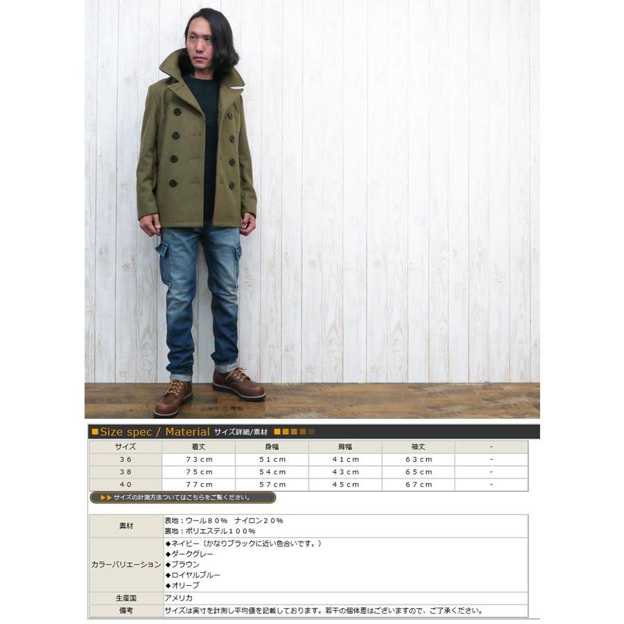 Schott N.Y.C（ショット） Schott ピーコート 24oz 753US ライトウール