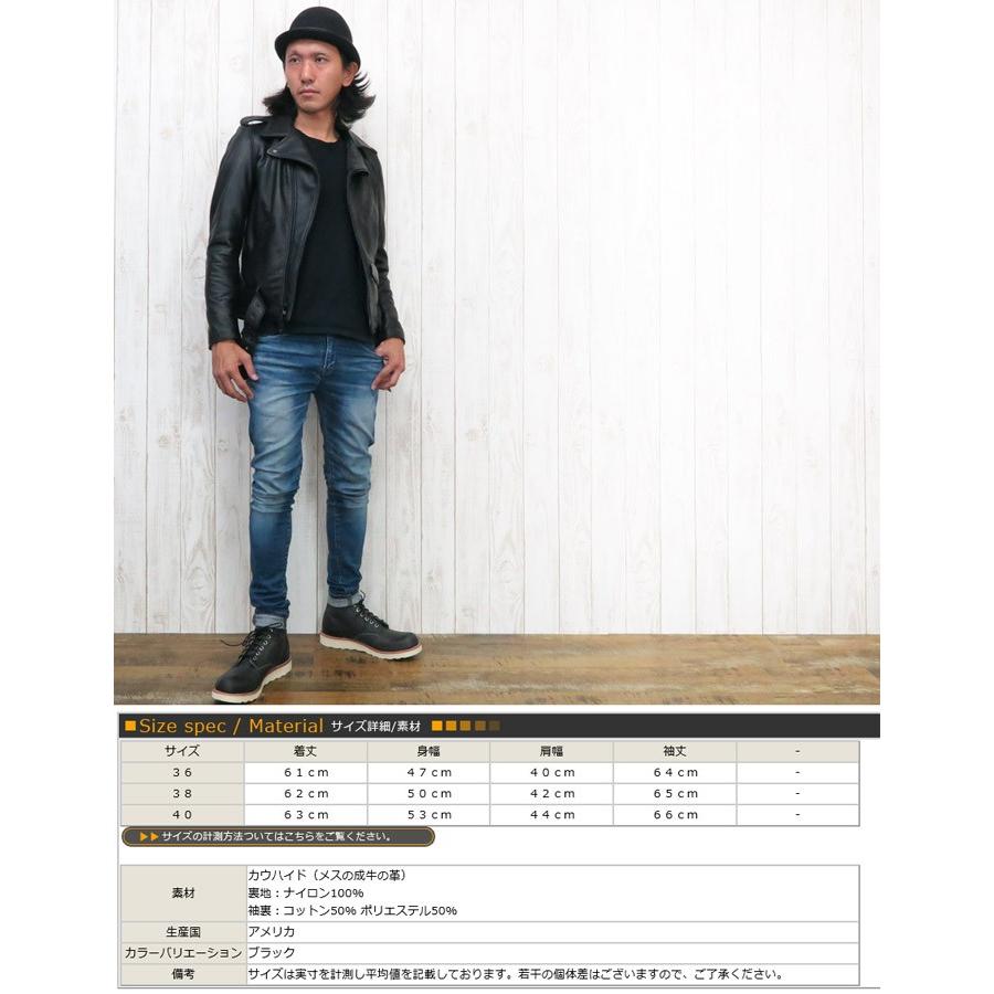 Schott N.Y.C（ショット） Schott 513US ワンスター ダブルライダース