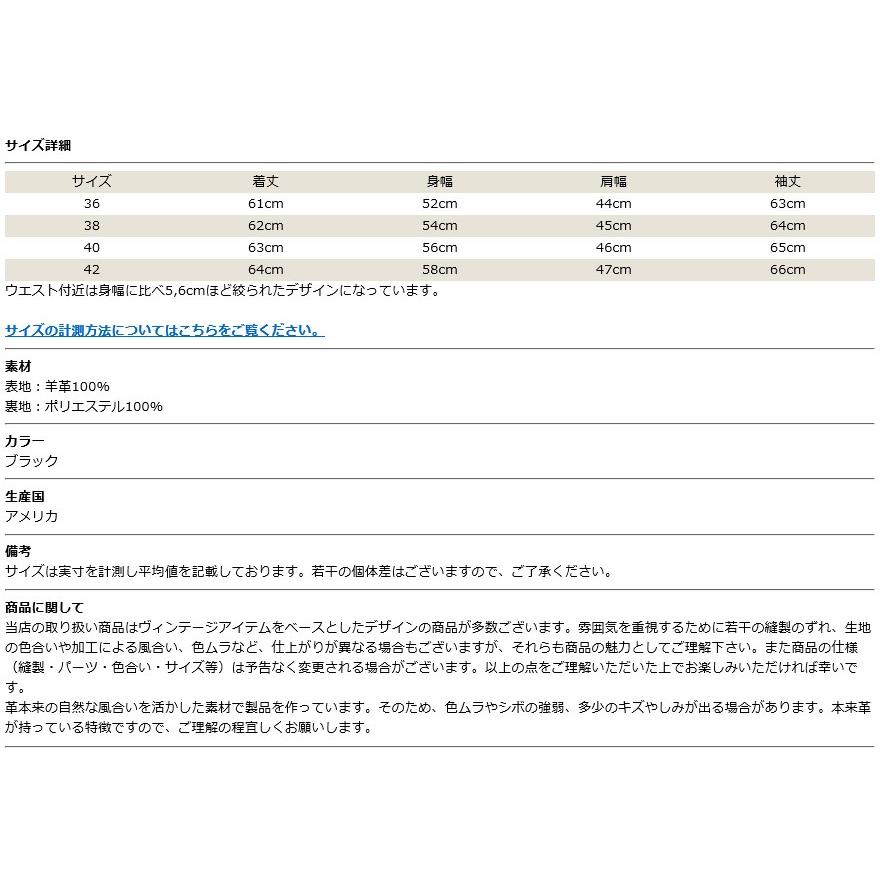 Schott N.Y.C（ショット） Schott 7525 228US ライダースレザー