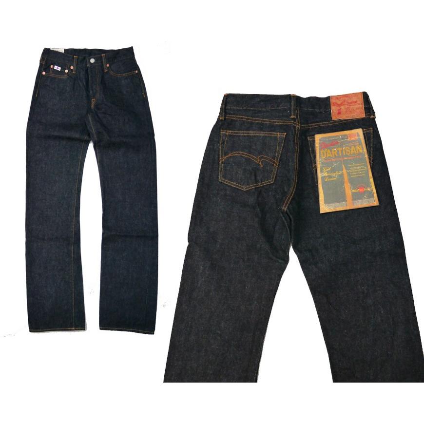 STUDIO D'ARTISAN ダルチザン ステュディオ・ダ・ルチザン STUDIO D'ARTISAN ダルチザン ステュディオ・ダ・ルチザン