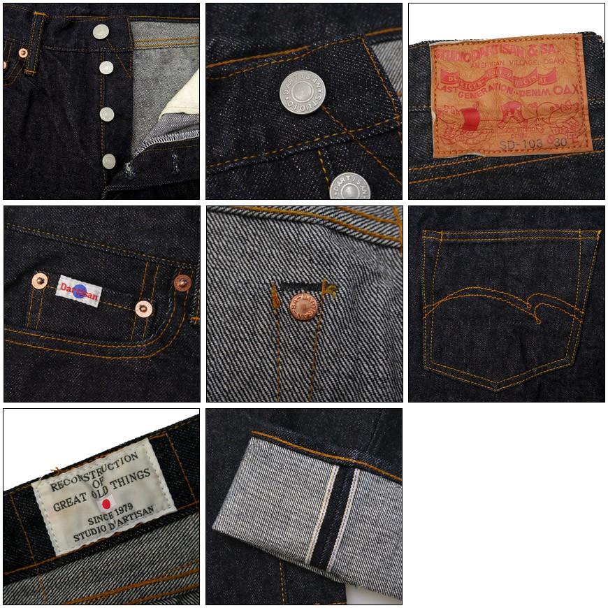 STUDIO D'ARTISAN ダルチザン ステュディオ・ダ・ルチザン STUDIO D'ARTISAN ダルチザン ステュディオ・ダ・ルチザン