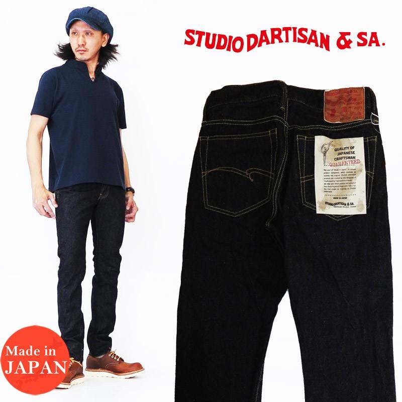 ダルチザン ステュディオ・ダ・ルチザン STUDIO D'ARTISAN ワッペン